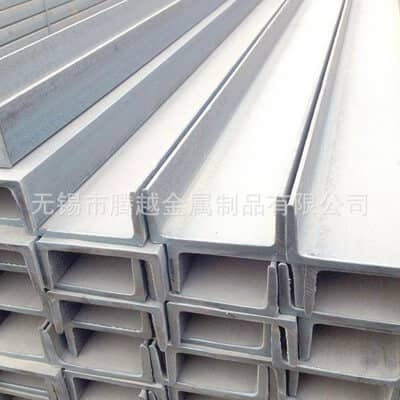 U型槽钢