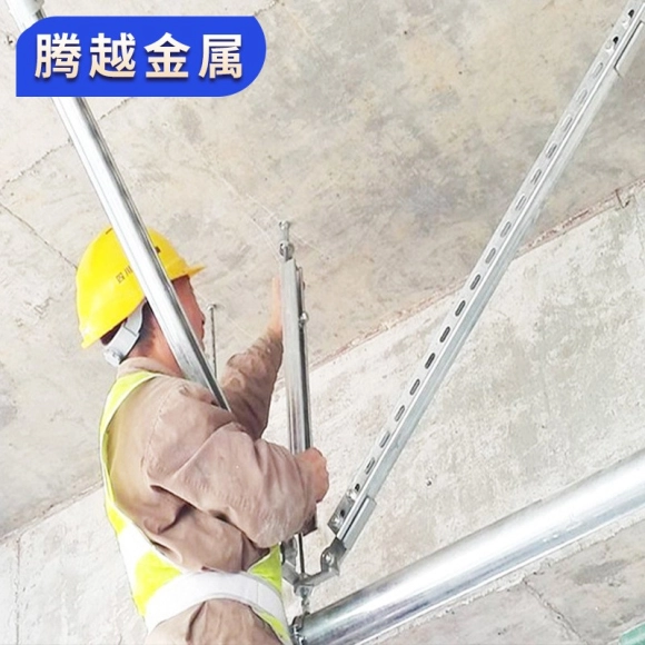 抗震支架